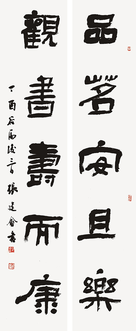 张建会作品3.jpg