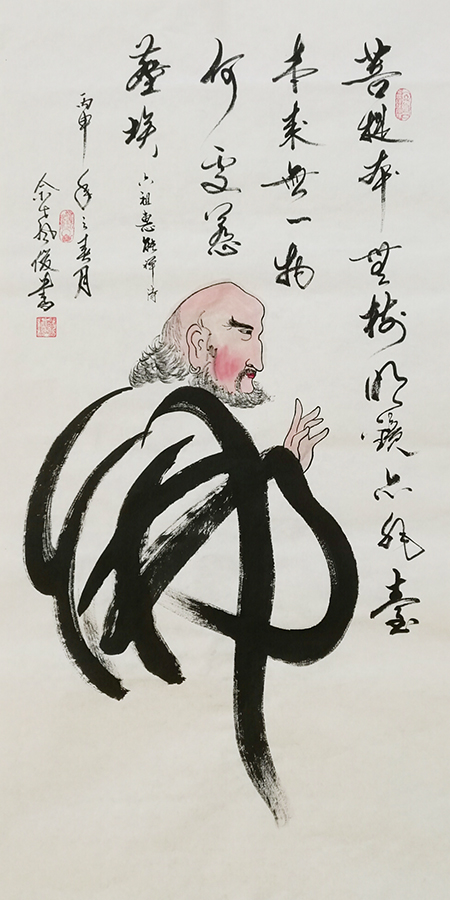 佘声俊作品 六祖惠能《菩提偈》.jpg
