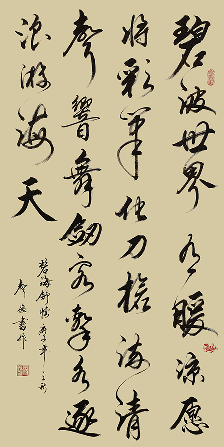 佘声俊作品《碧海舒情》.jpg