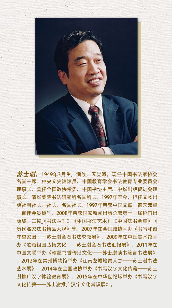 简介.jpg