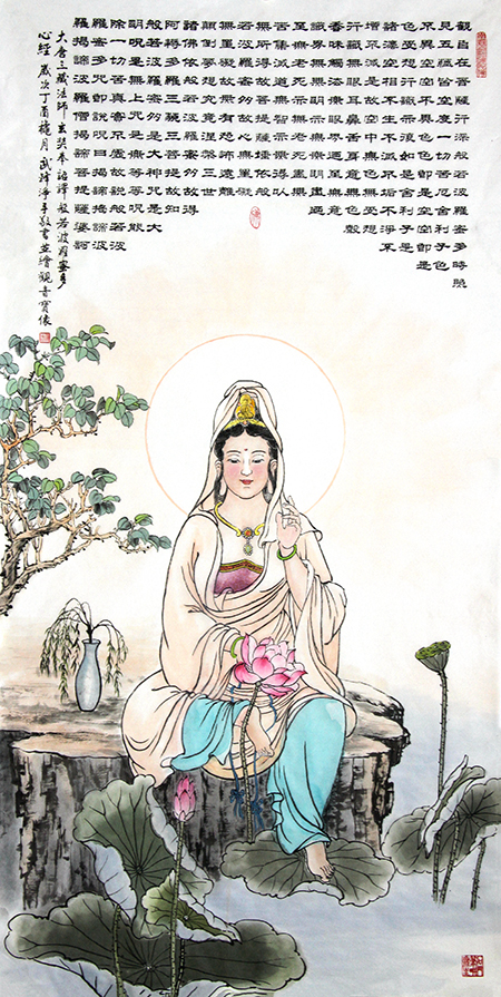 武锋作品《观音坐像 心经》四尺全开.jpg