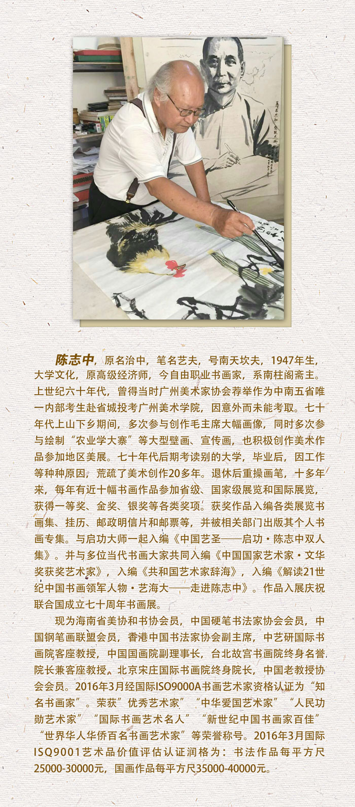 简介.jpg