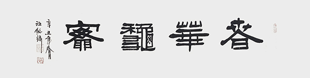 春华秋实2mx0.50.jpeg