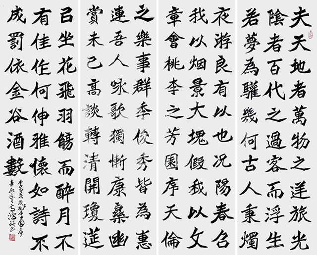 高鸿禧书法作品 (4).jpg