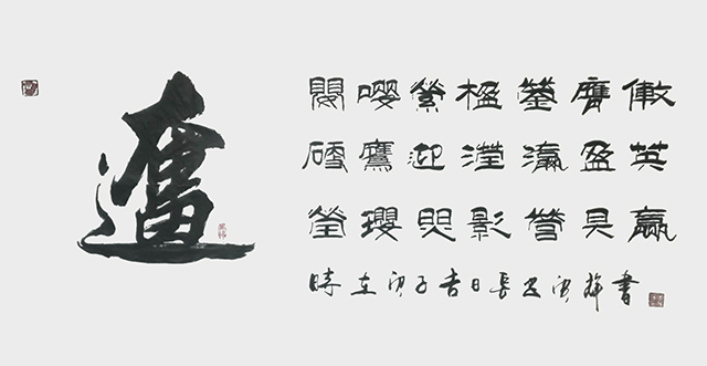 万广辉作品《奋》.jpg