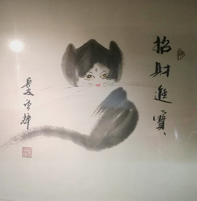 万广辉作品《招财进宝》.png