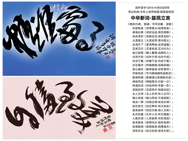 方益民作品1.jpg