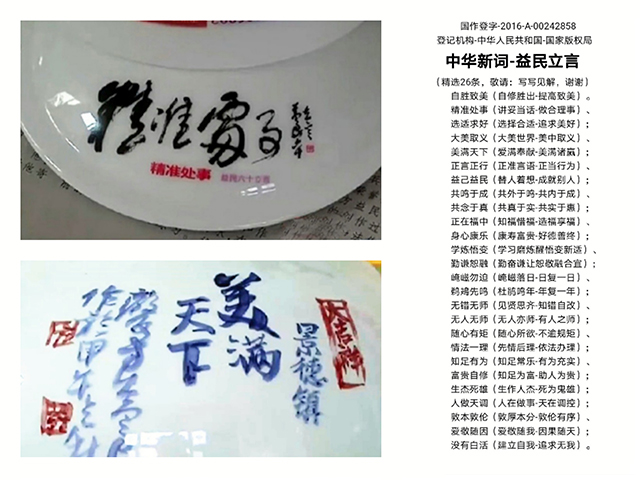 方益民作品3.jpg