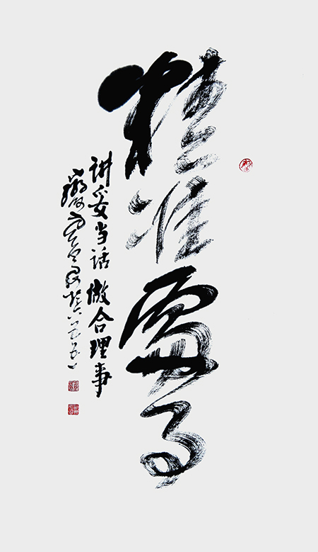 方益民作品5.jpg