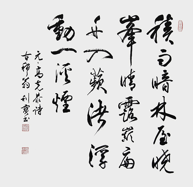 斗方·《种笔亭题画》70×70cm.JPG
