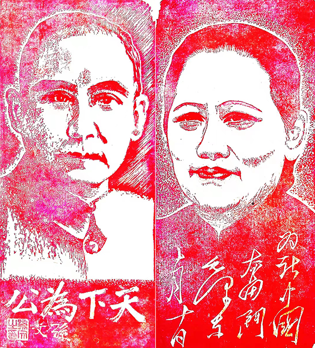 张恩华印尼画作品《革命先行者》1.jpg