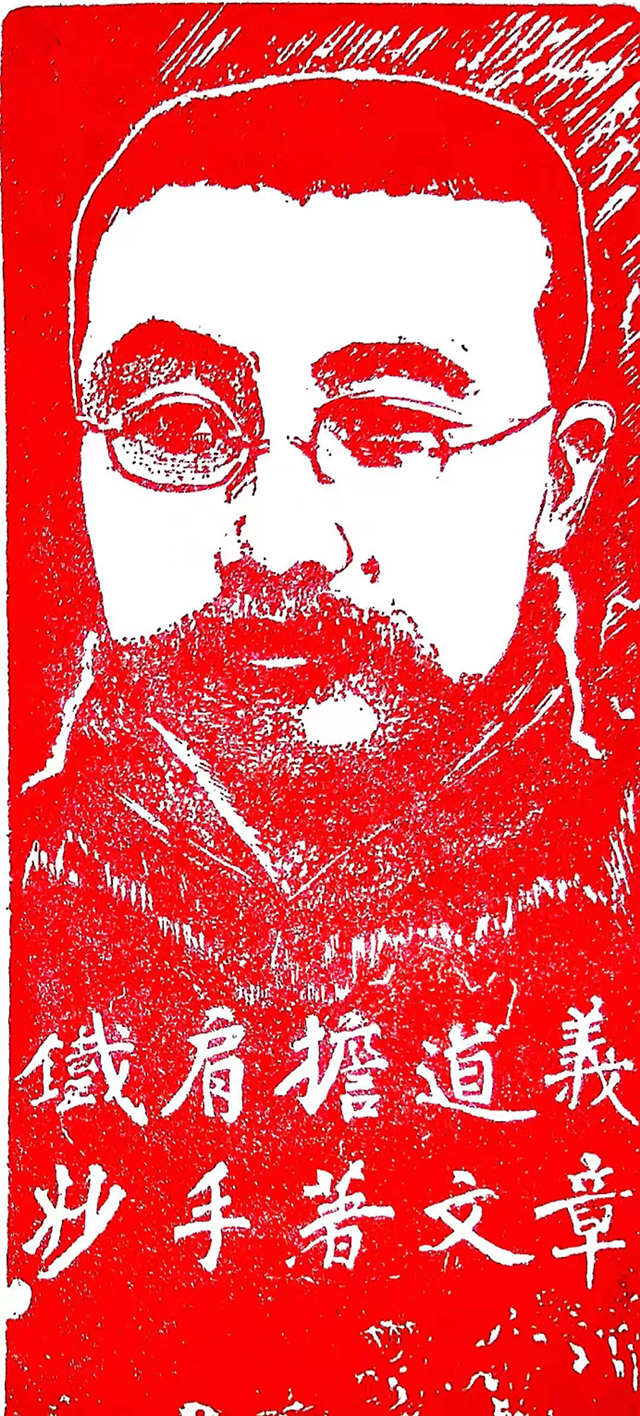 张恩华印尼画作品《共产党宣言》2.jpg