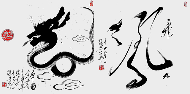 张恩华作品《龙凤合一》8.jpg