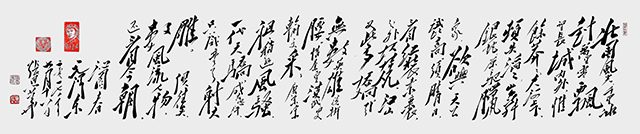 张恩华作品《沁园春·雪》9.jpeg