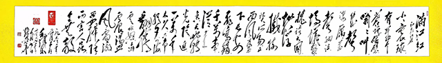 张恩华作品《满江红》10.jpg