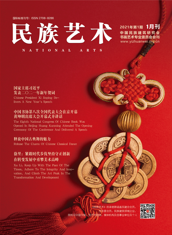 1月封面.jpg