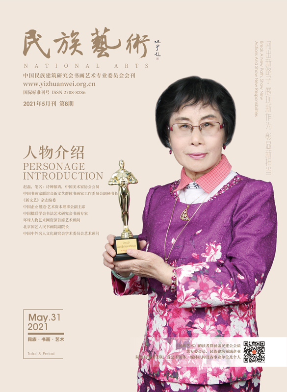 封面5月刊暖色.jpg