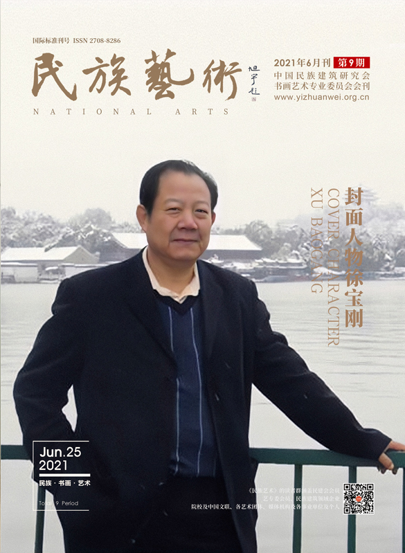 封面6月刊.jpg