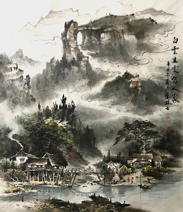 粟盛林作品《白云生处有人家》.jpg