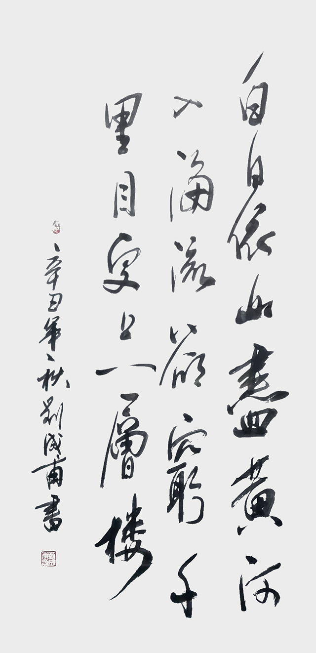 刘成甫作品 (5).jpg