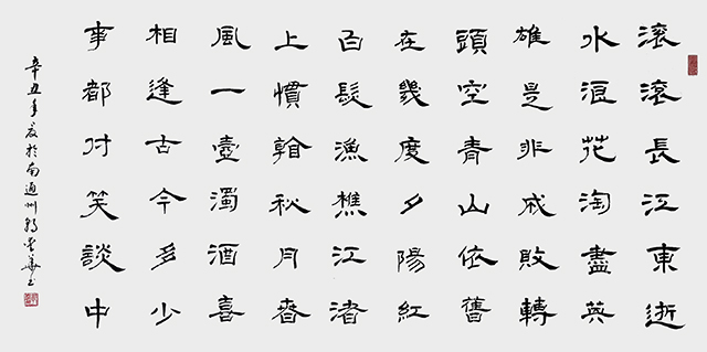 替换.jpg