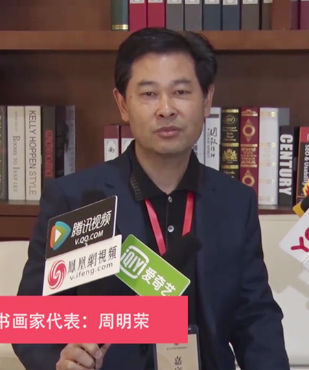 媒体采访.png