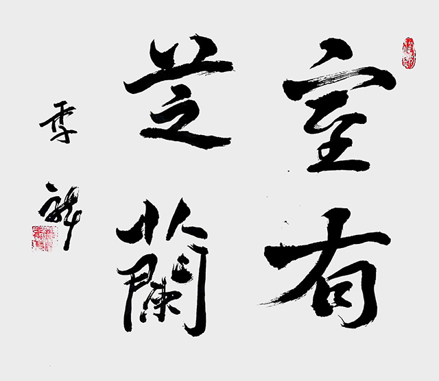 季龙作品 (6).jpg