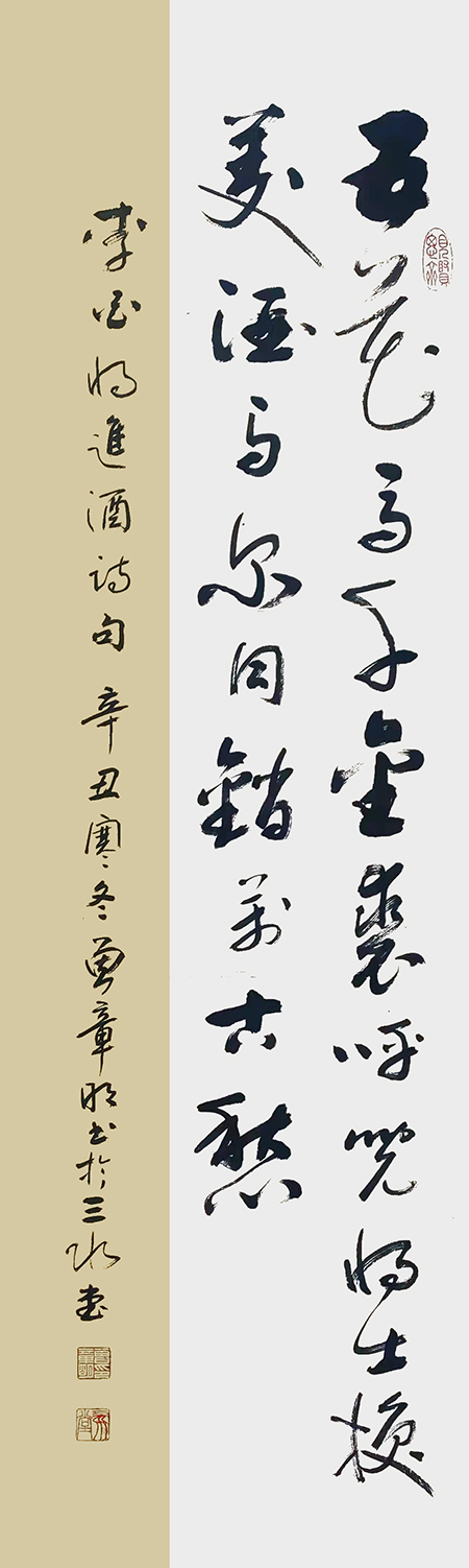 微信图片_20211228093123.jpg