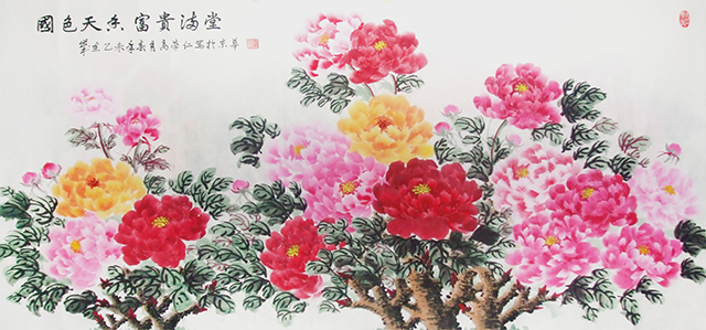 《国色天香 富贵满堂》.jpg