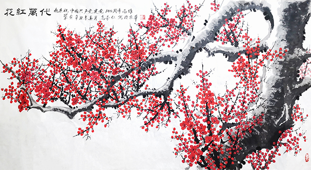 《花红万代》.jpg