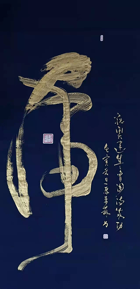 一笔虎，祝奥运盛会圆满成功。壬寅元旦马平赫书.jpg