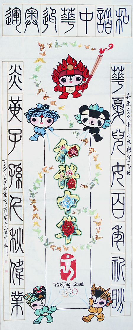 熊厚义作品1（放在第一个）.jpg