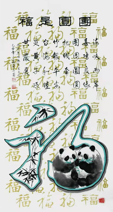 熊厚义作品2.jpg