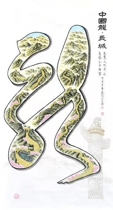 熊厚义作品4.jpg