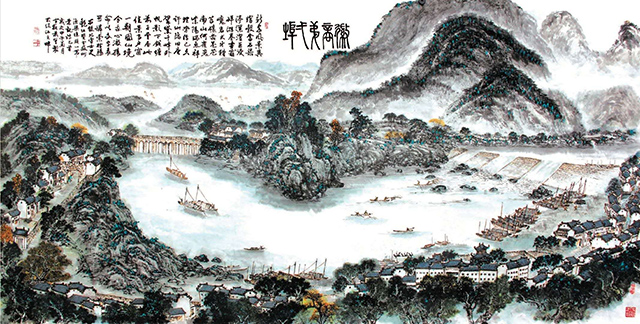 萧辅文作品《徽商苐一埠一渔梁坝》规格：250x124 (2).jpg