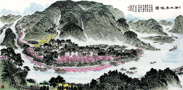 萧辅文作品《歙县雄村宰相故里一桃花坝》规格：250x124.jpg