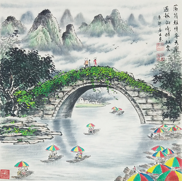 荡筏雅情齐天乐 遇龙仙境醉红云-倪喜弟.jpg