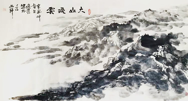 大山流云-周兆平.jpg