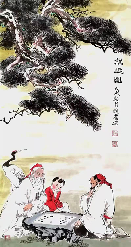 棋趣图-周兆平.jpg