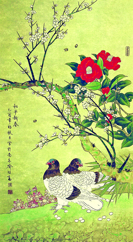 喻继高 和平新春.jpg