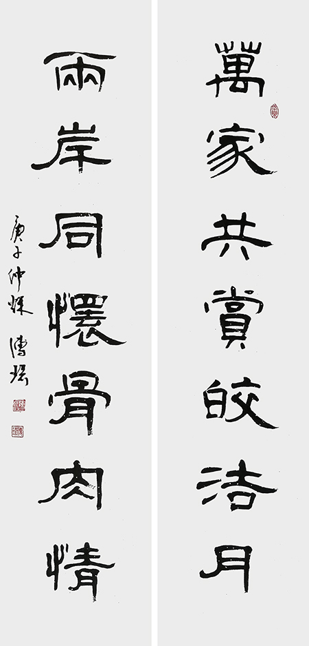 陈传琦对联作品.jpg