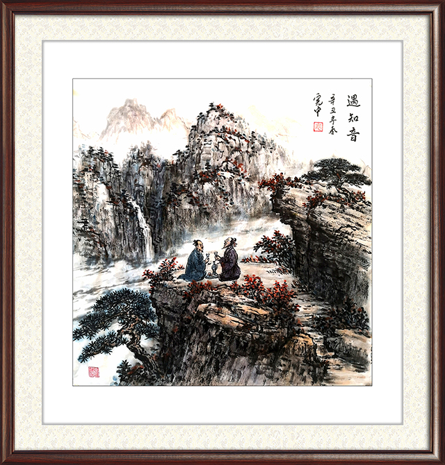 3裴宪中作品《遇知音》.jpg