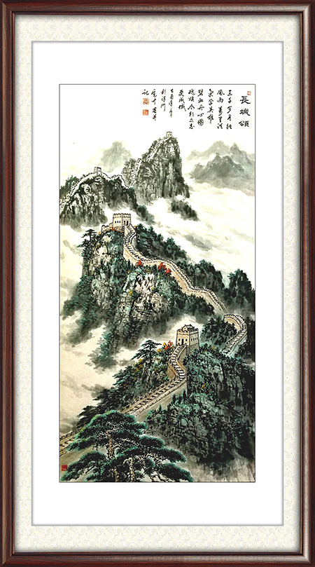 1裴宪中作品《长城颂.jpg