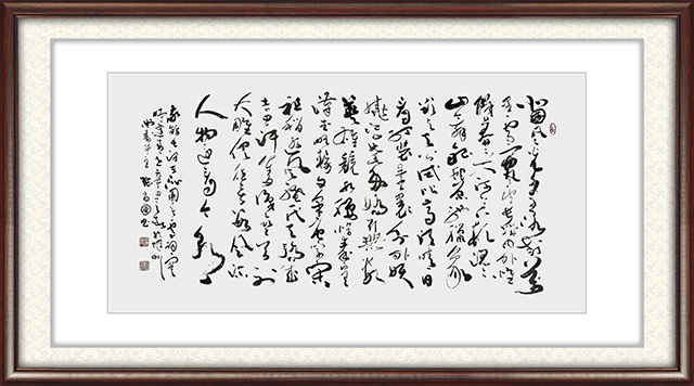 张尚国作品9《沁园春·雪》.jpg