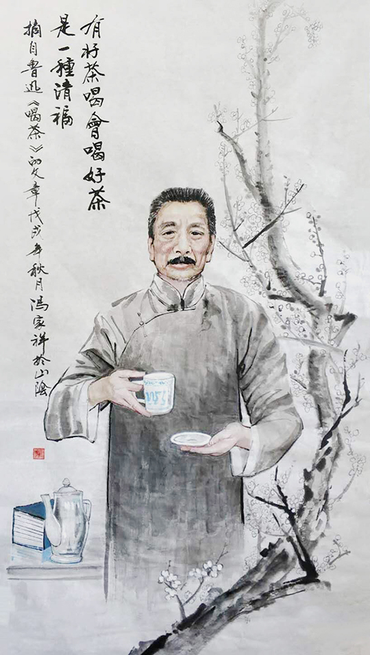 魯迅.jpg