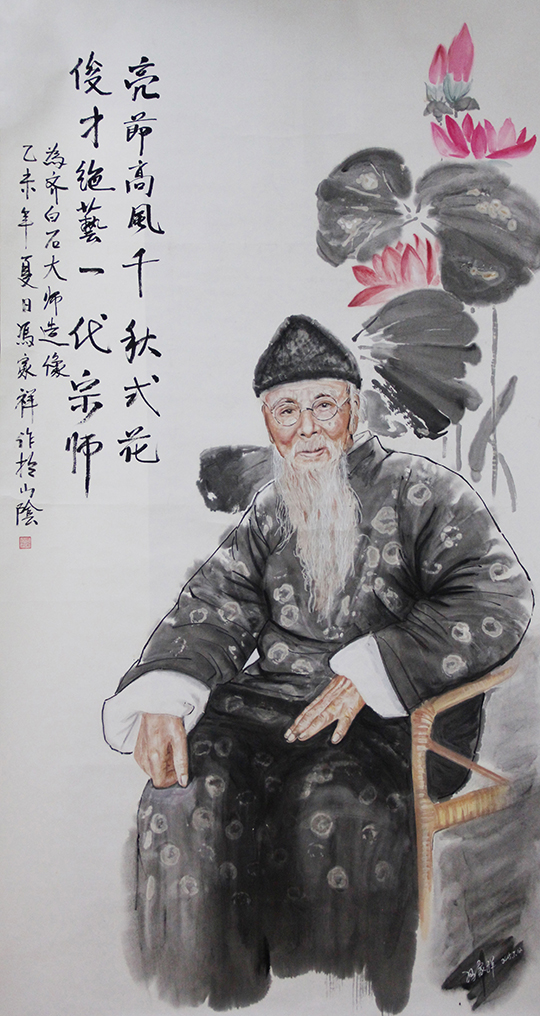 齐白石2.jpg