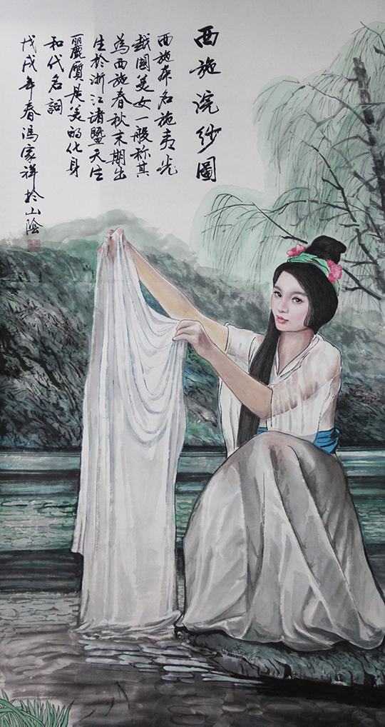 西施.jpg