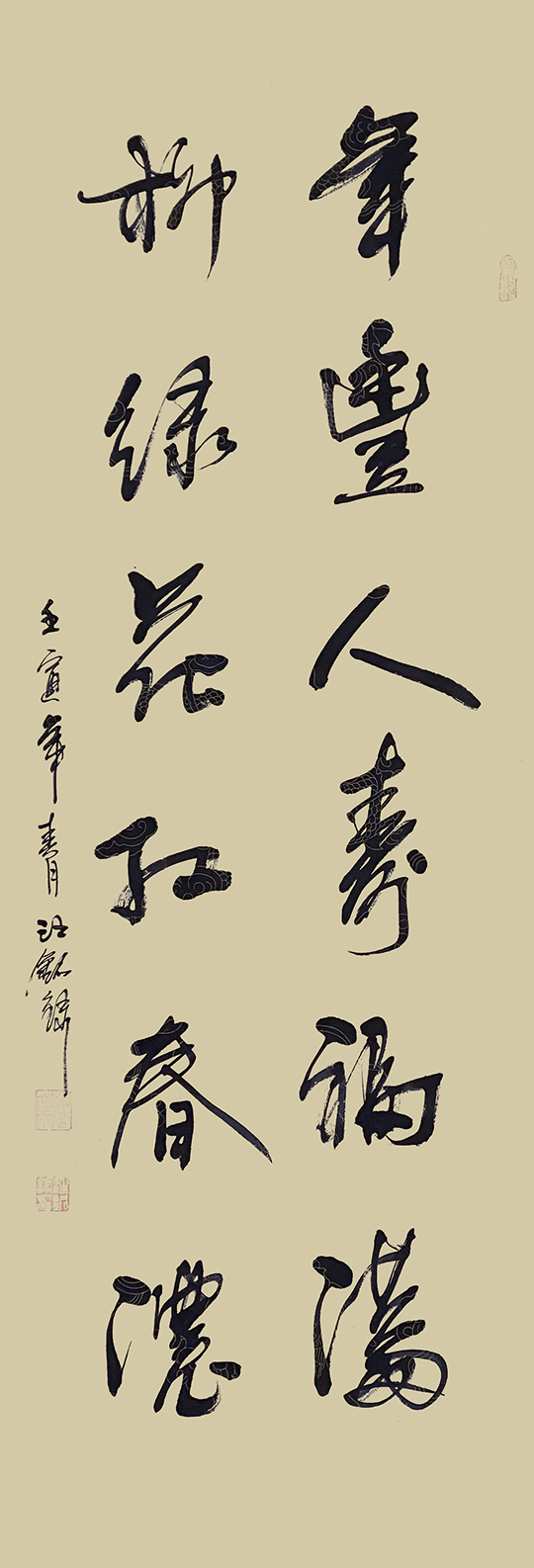 汪铭录作品8.jpg