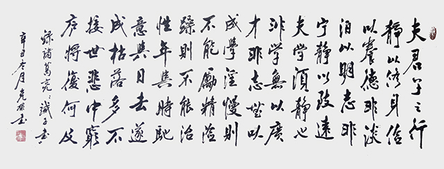 薛克彬书法作品9.jpg