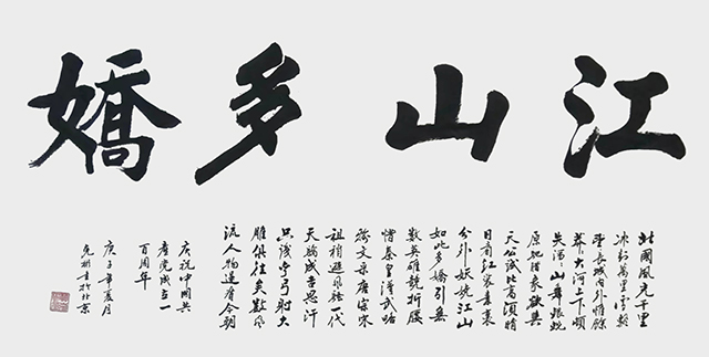 薛克彬书法作品10.jpg